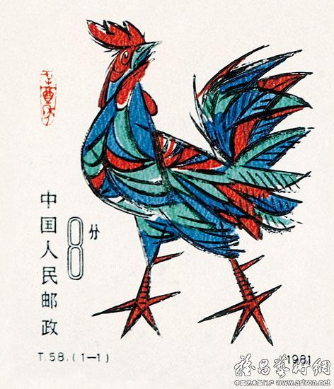 大公鸡邮票（1981年）