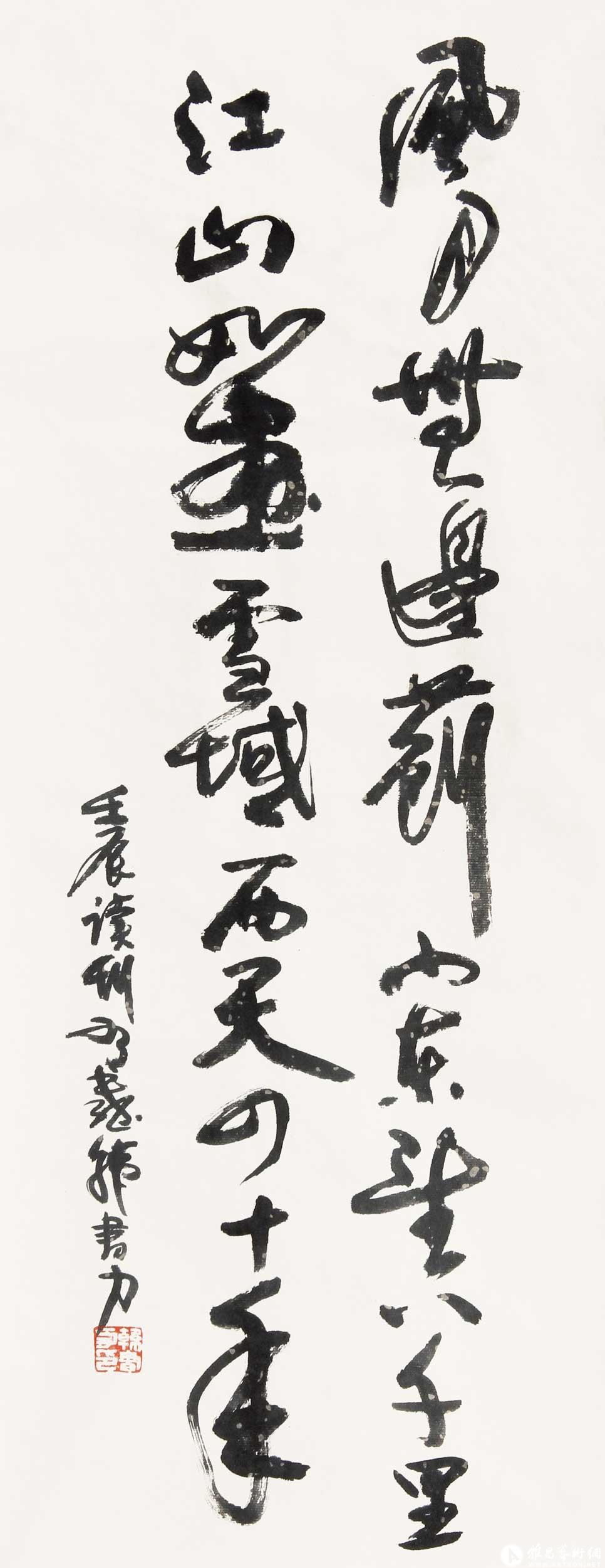 书法002^_^Calligraphy 002