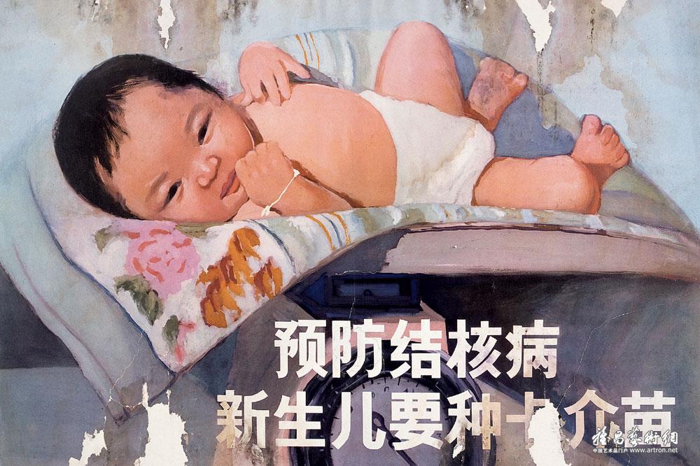 1972年为北京市结核病防治所设计的招贴画（全市医疗机构张贴）