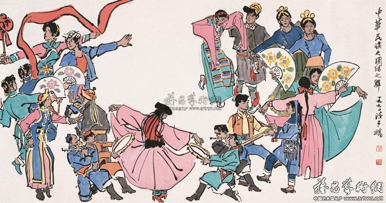 中华民族大团结之舞