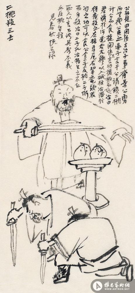 二桃杀三士壁画图片