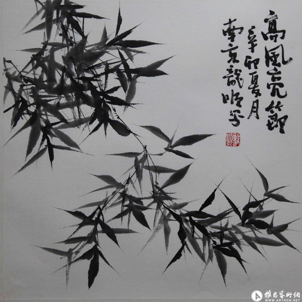 高风亮节