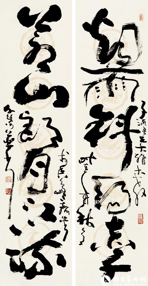 黎子流先生联