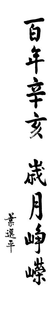 画展题目-字