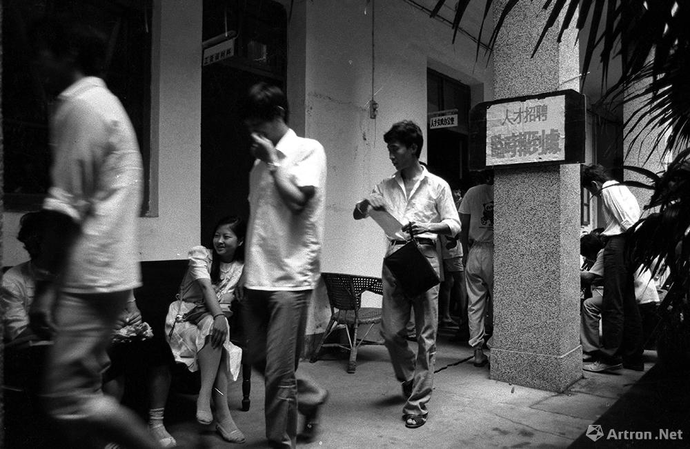 黄一鸣作品：1988年大批大陆人才涌进海南，海口市简易的人才交流中心人来人往。