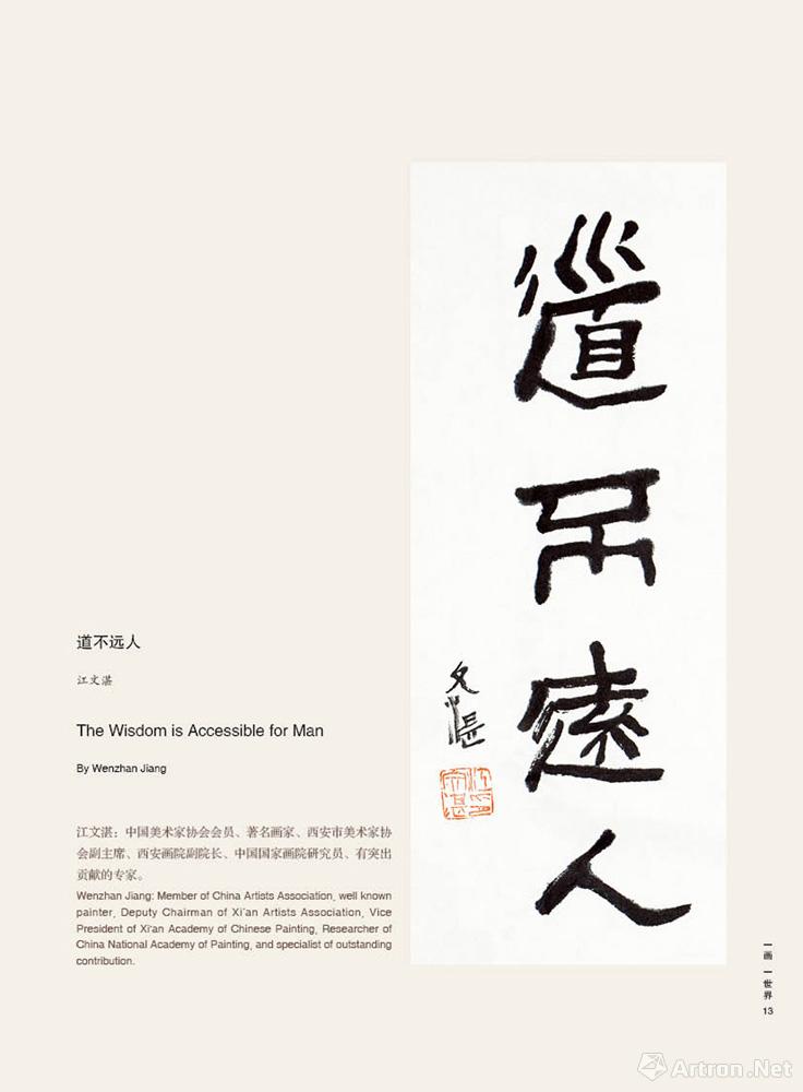 王宪荣相册_全部相册_王宪荣艺术相册_王宪荣照片_王宪荣图片_王宪荣