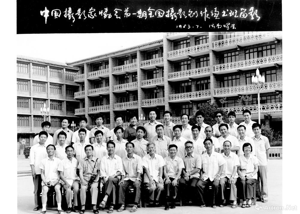 1983年，参加中国摄影家协会第一期摄影创作读书班。