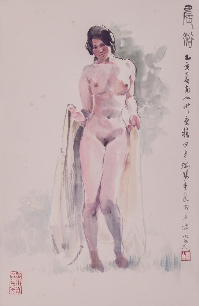至美集册页（十幅）