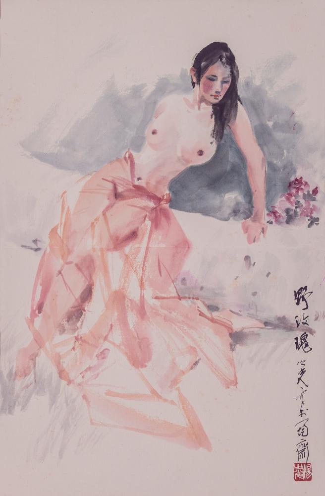 至美集册页（十幅）