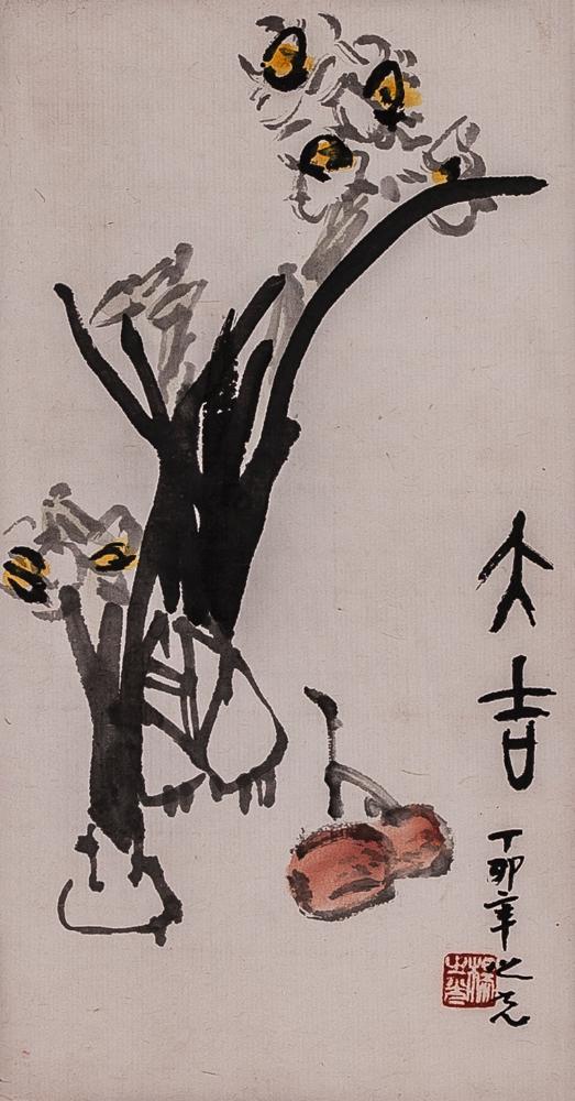 大吉