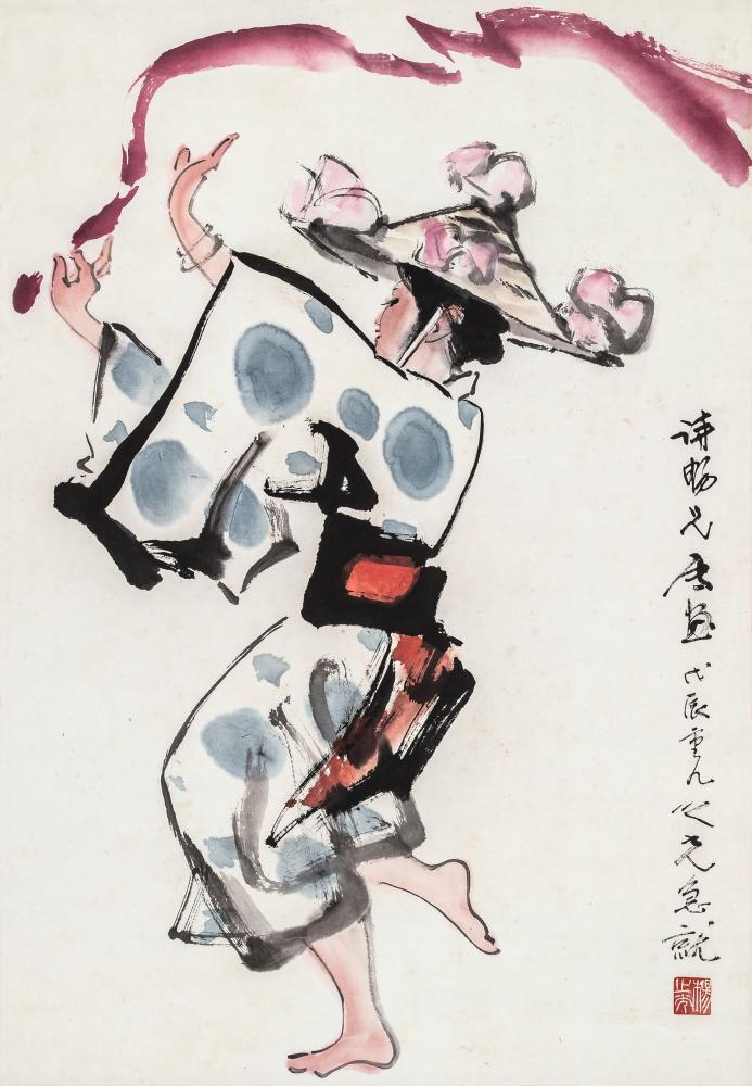 驱鬼舞