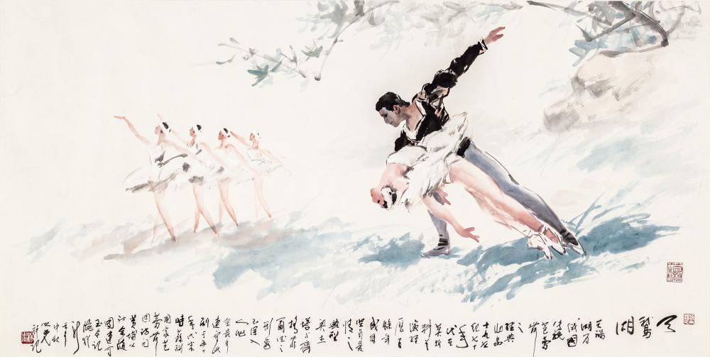 天鹅湖