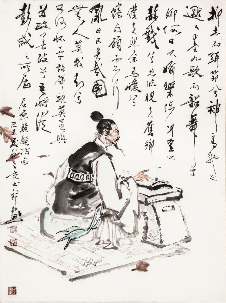 屈原