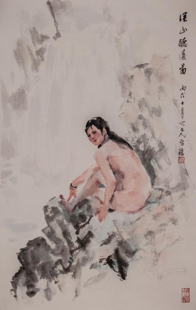 深山听瀑图