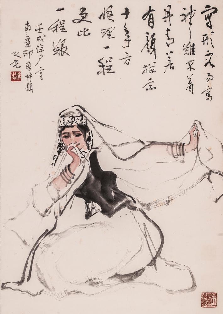 新婚舞曲