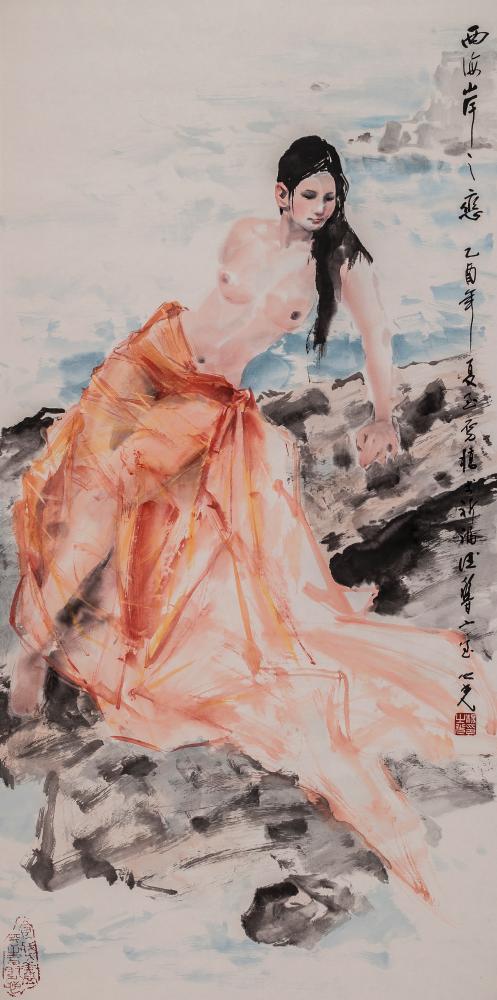西海岸之恋