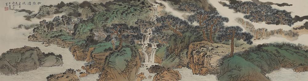 松壑清流