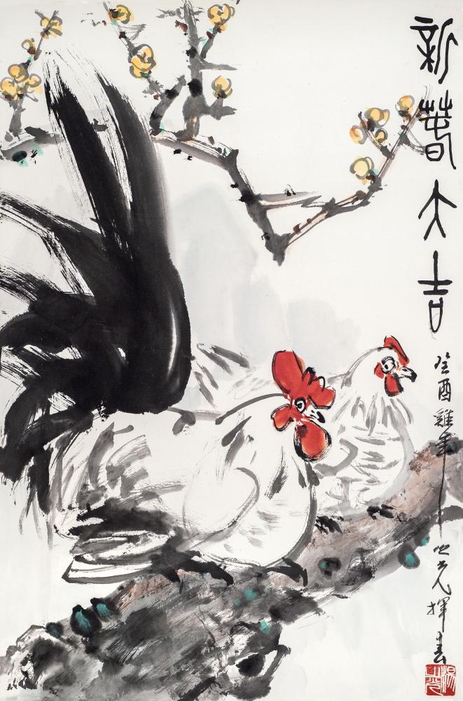 新春大吉