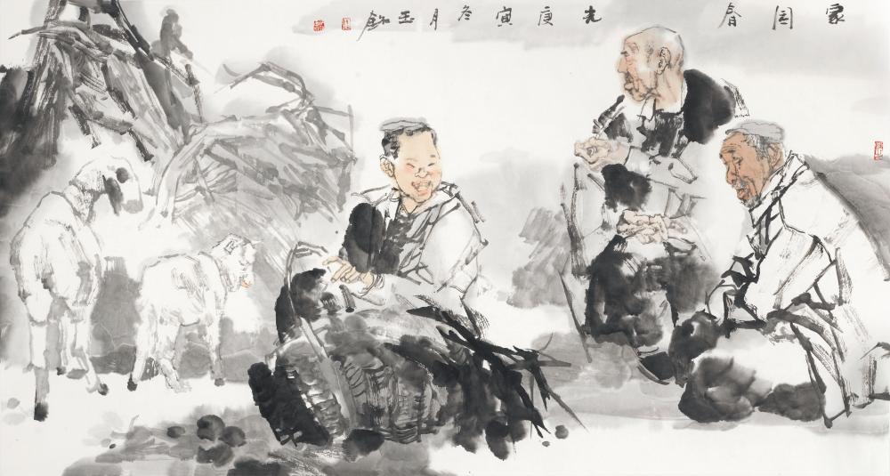 家园春光