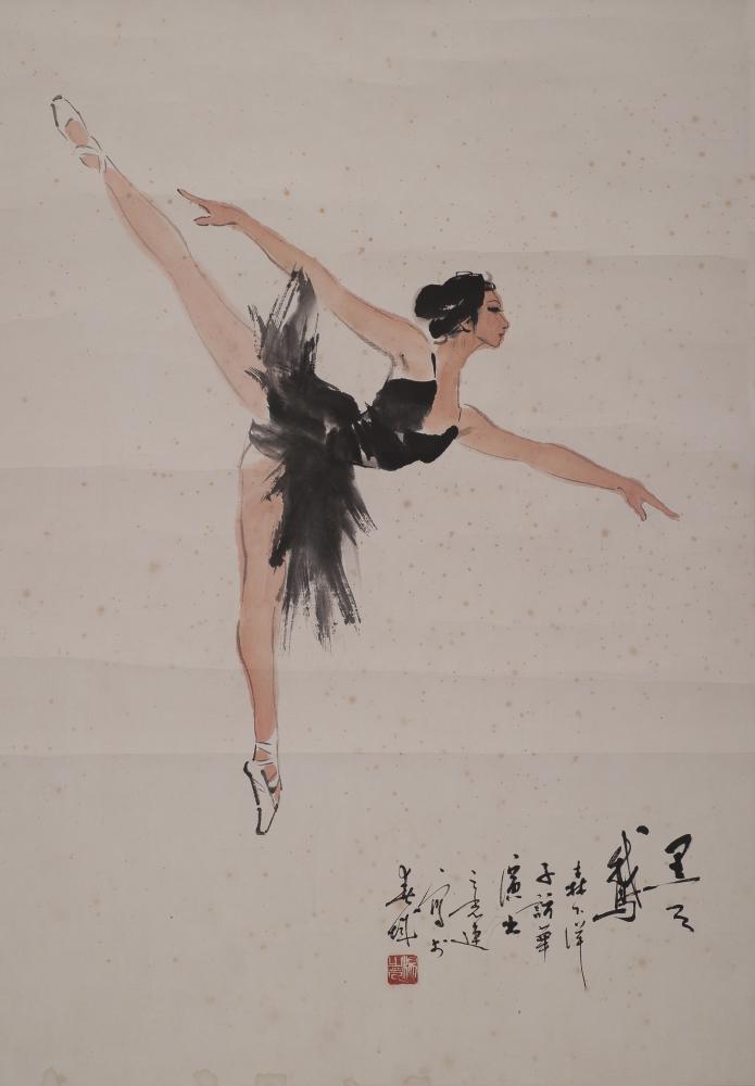 黑天鹅