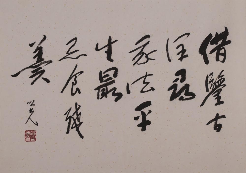 之光诗句