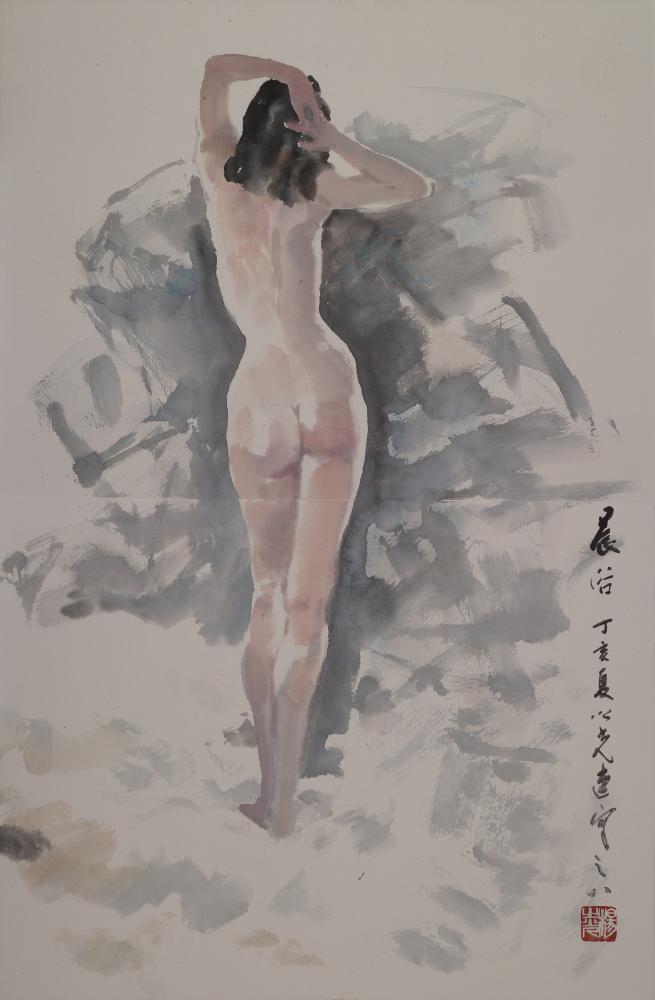 至美集