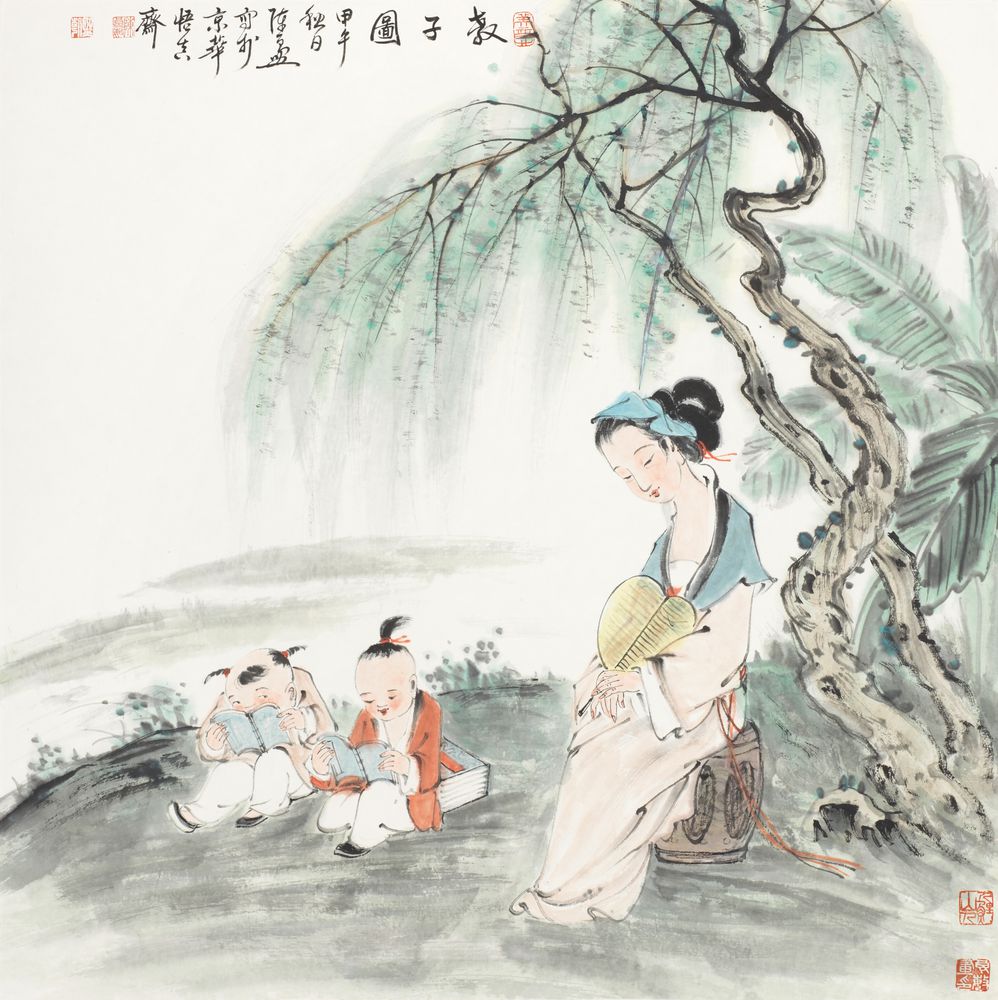陈良敏- 教子图-鉴证备案-雅昌艺术网——艺术品门户网站