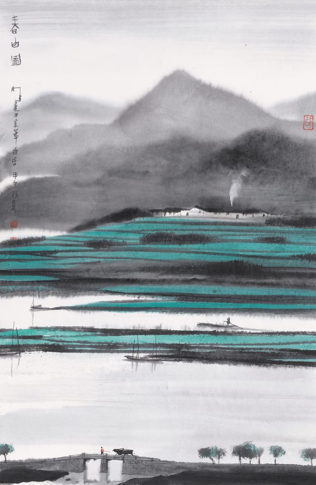 春山图
