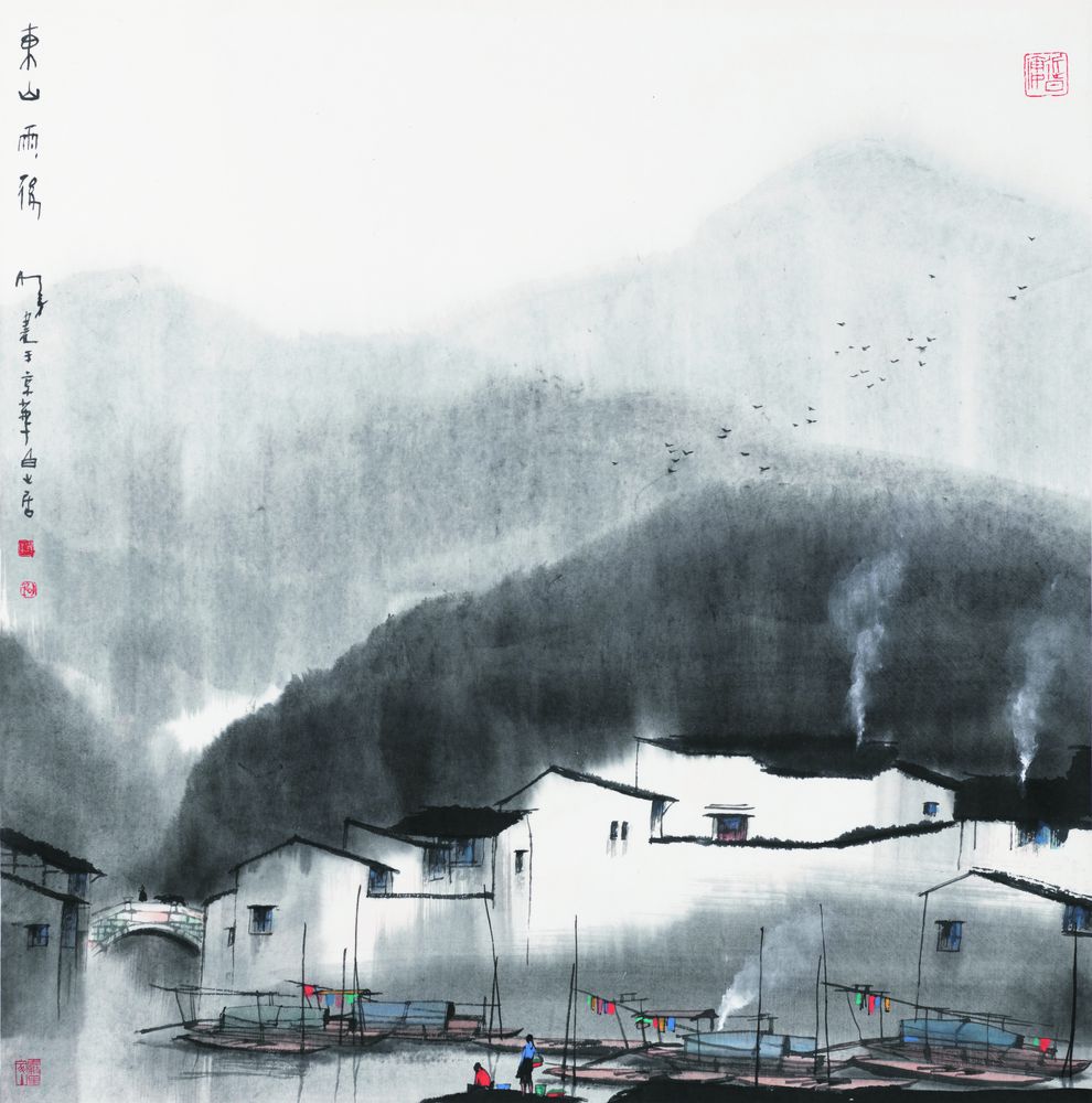 东山雨后