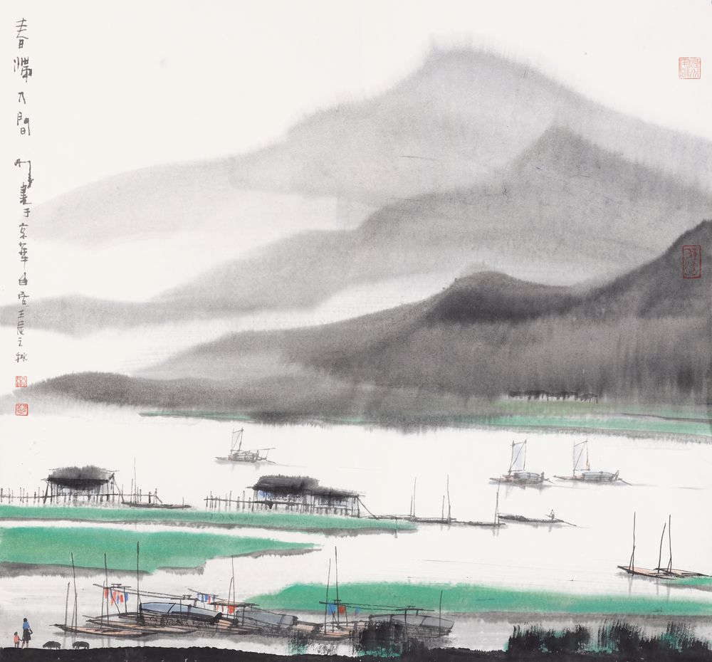 春满人家