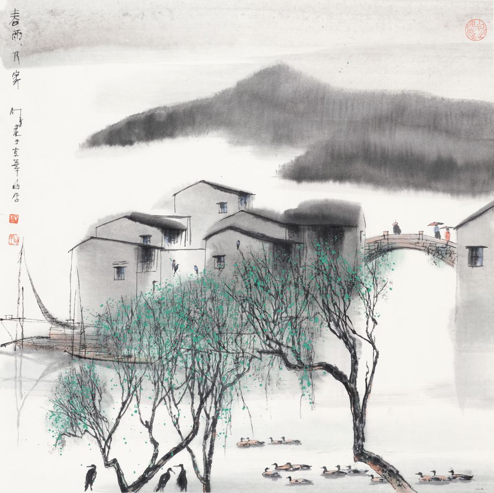 春雨人家