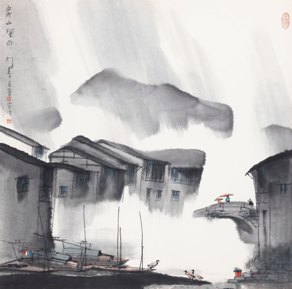 家乡烟雨