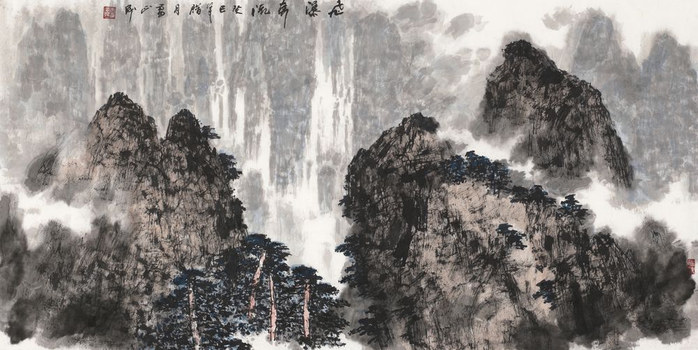 雷正民-飞瀑奔流-鉴证备案-雅昌艺术网——艺术品门户网站