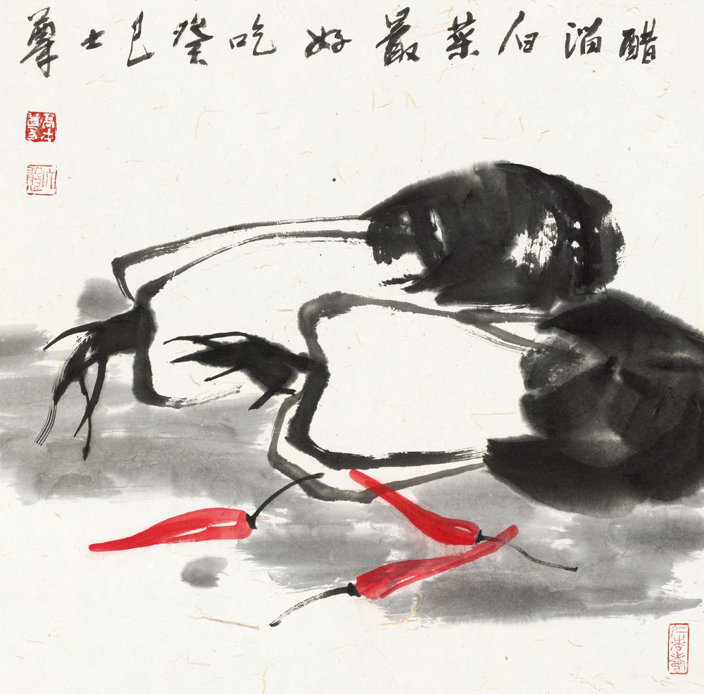 高士尊-醋溜白菜最好吃-鉴证备案-雅昌艺术网——中国艺术品门户网站