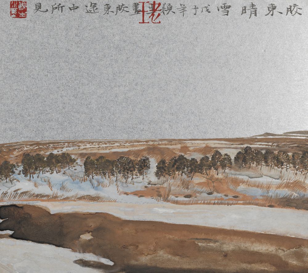 胶东晴雪