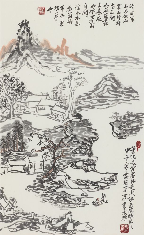 山自闲