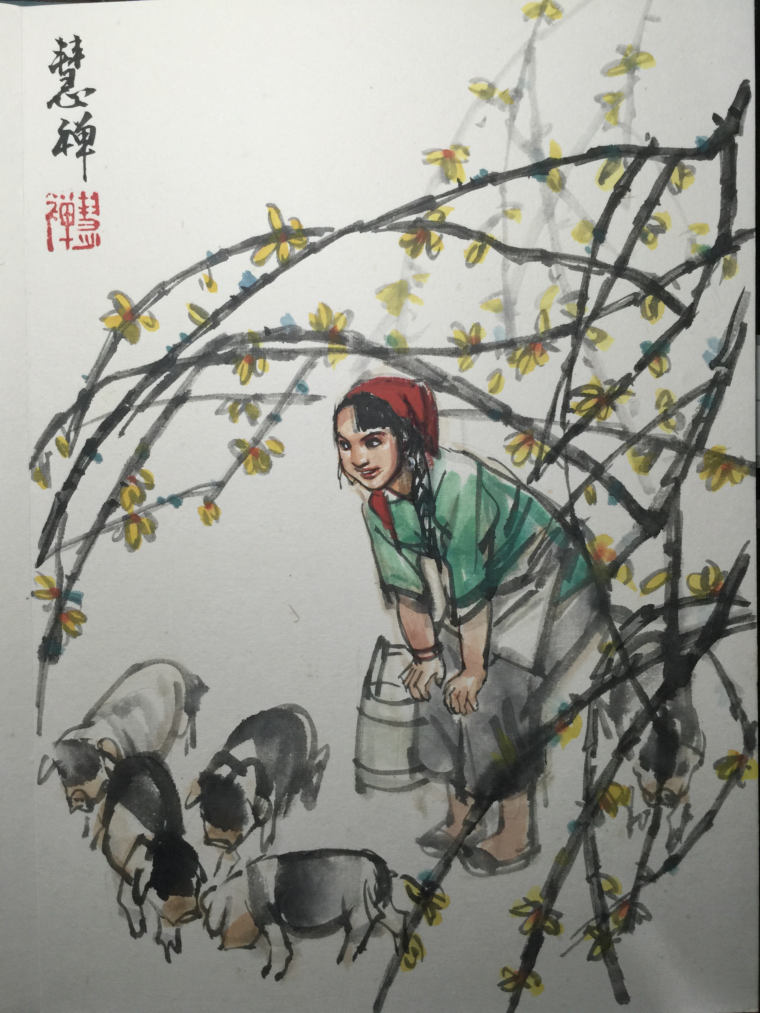 册页之七