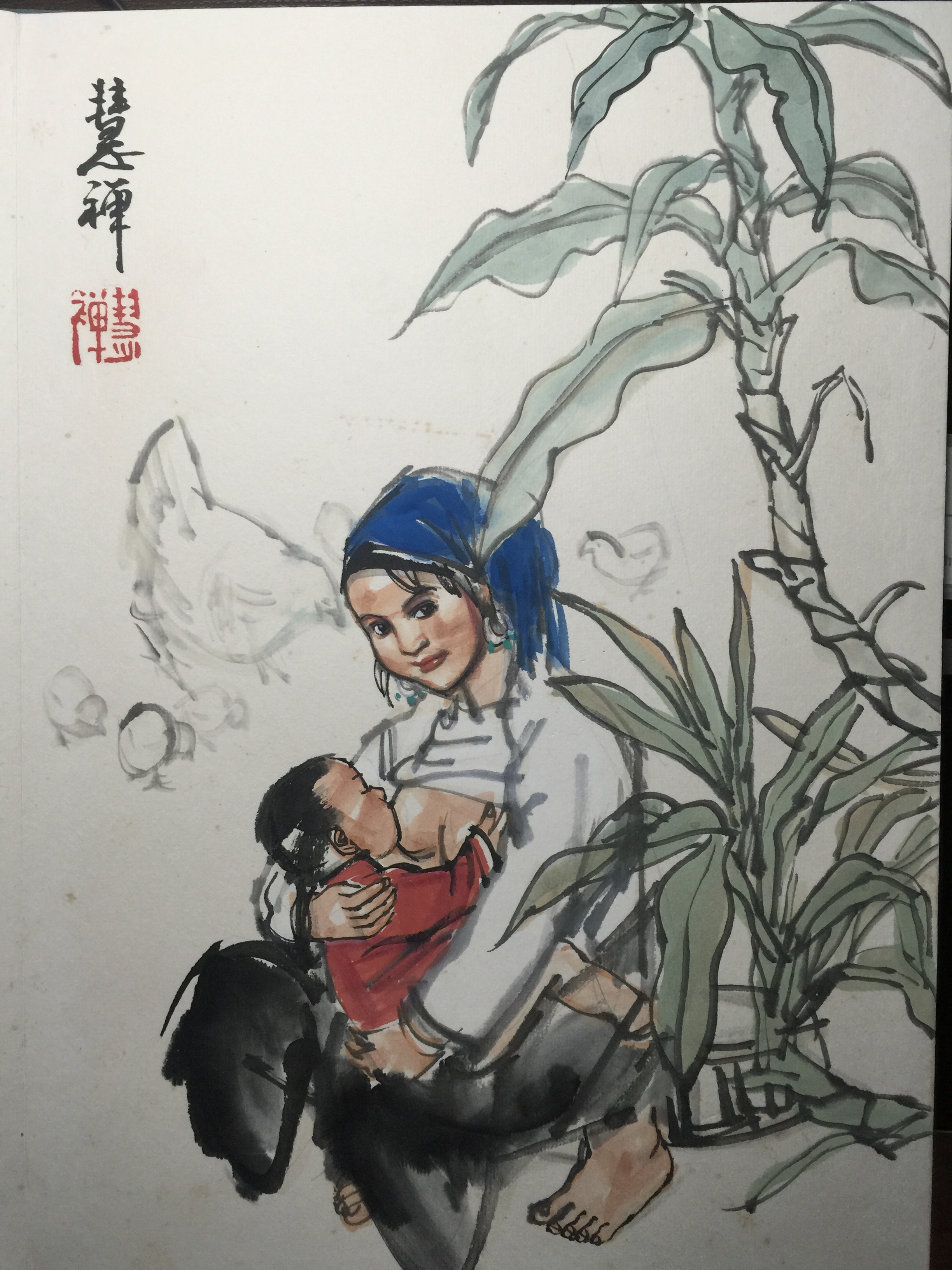 册页之十