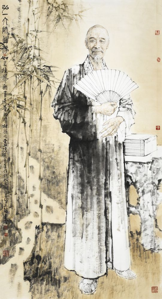 弘一大师