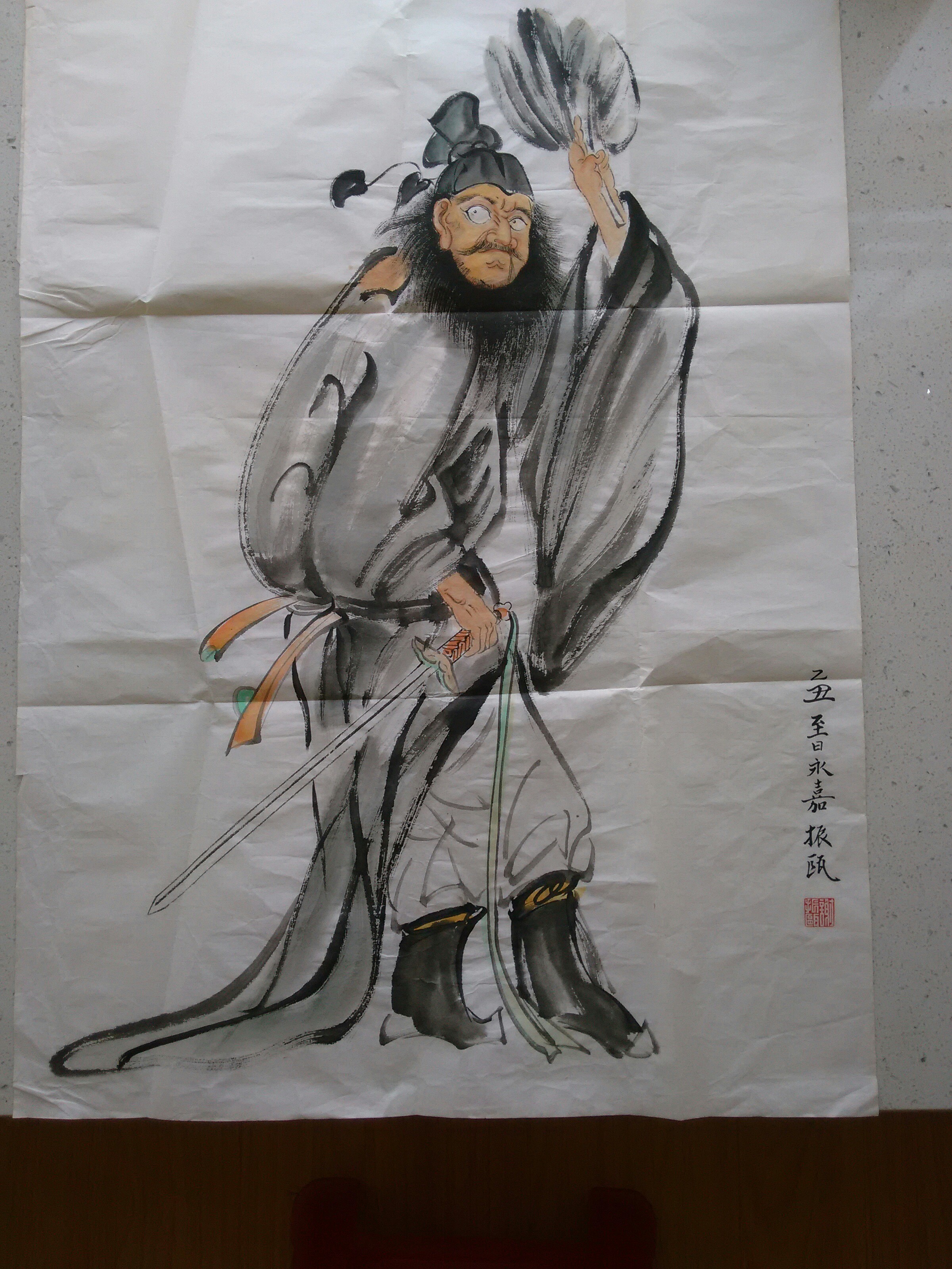 钟馗