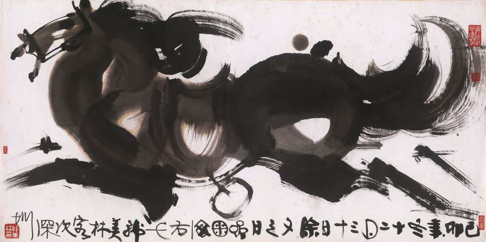 马
