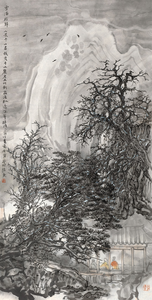 雪浦旅归