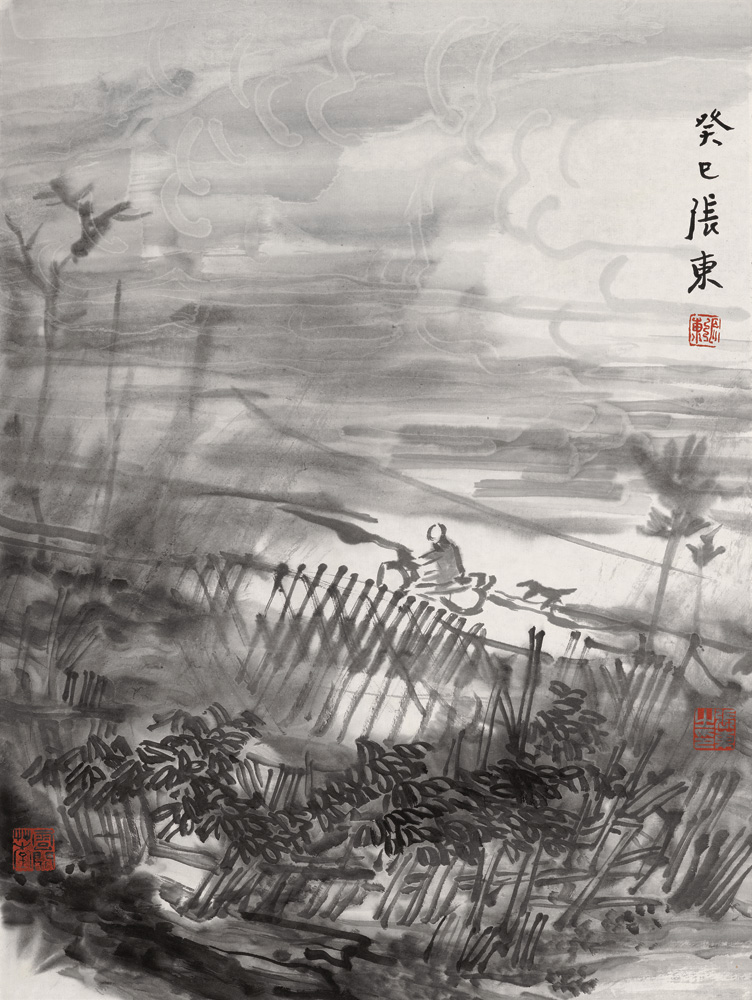 山水册页之三