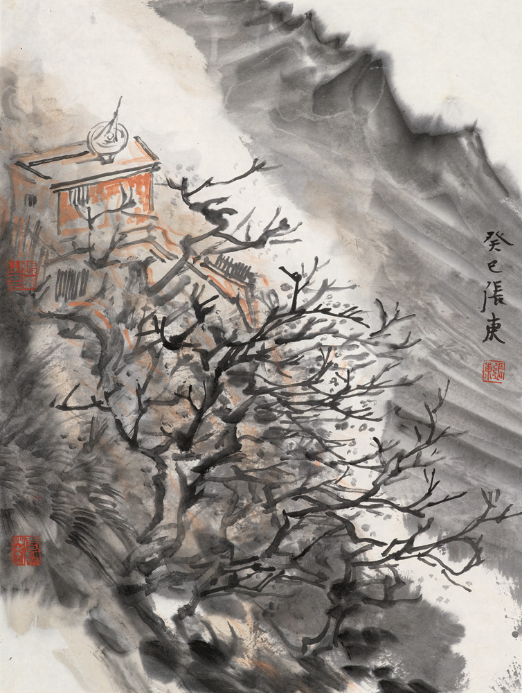 山水册页之四