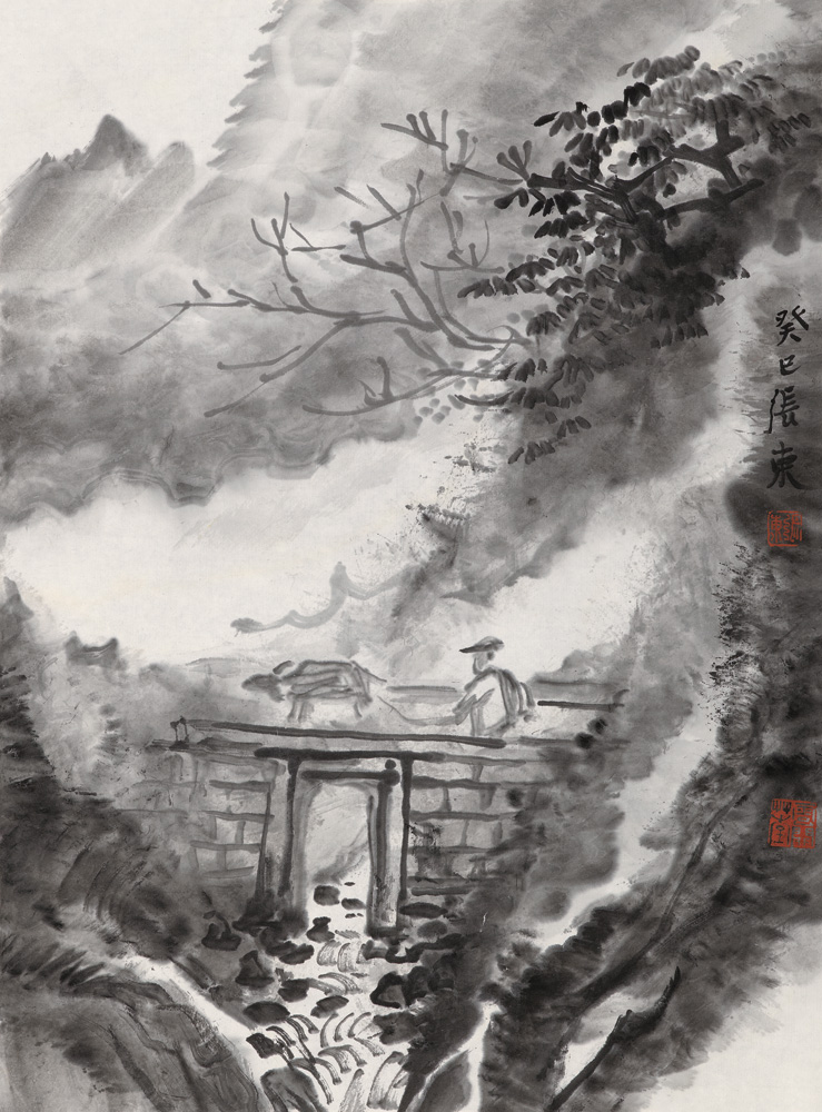山水册页之七