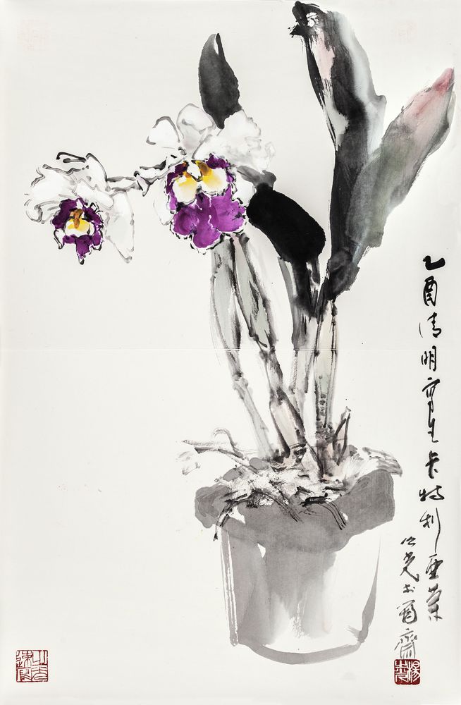 册页之三