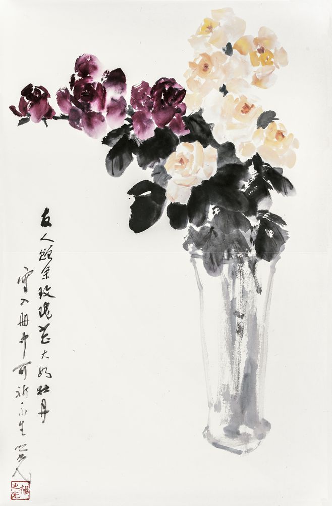 册页之八