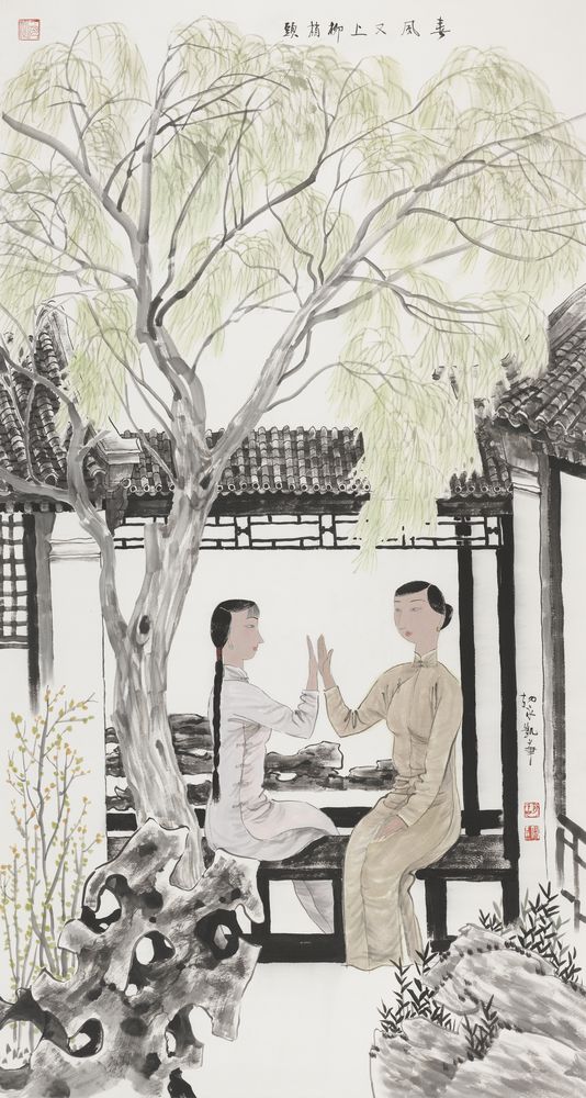 春风又上柳梢头