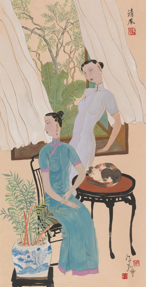 清风