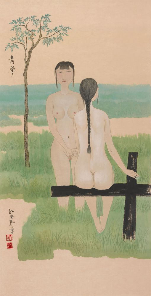 青梦